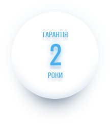 Офіційна гарантія